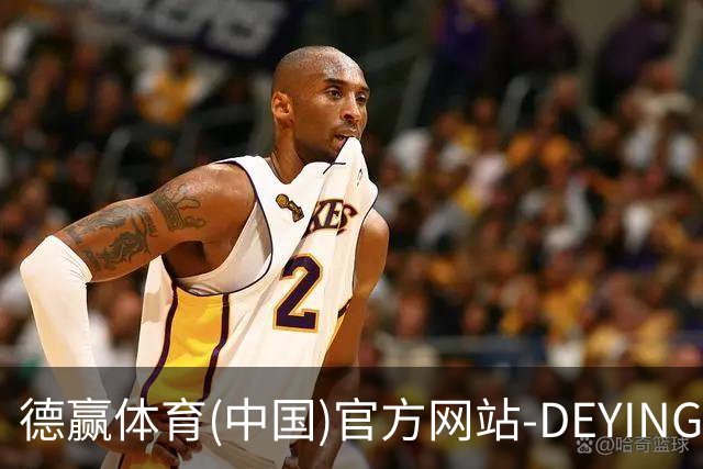 德赢体育(中国)官方网站-DEYINGSPORTS